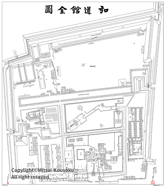 弘道館全図 デジタル化