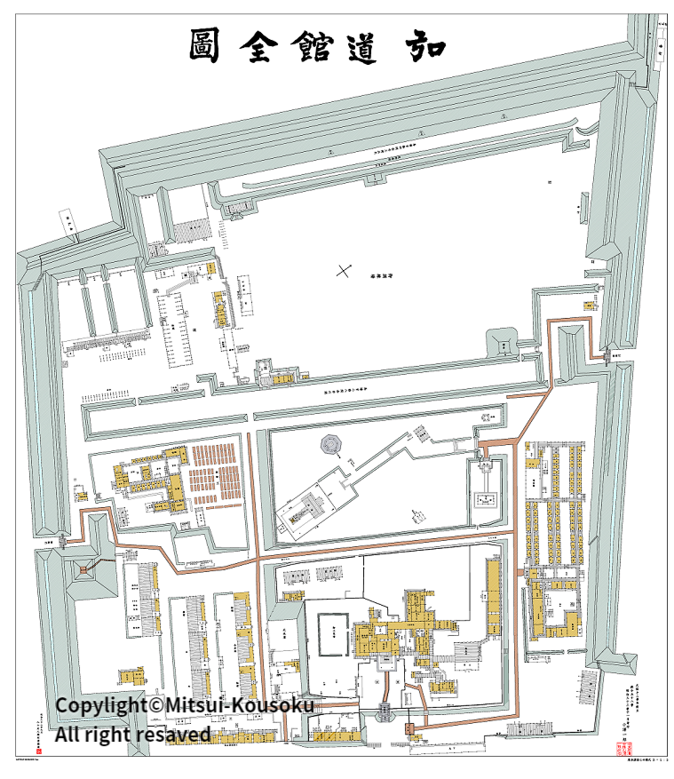 弘道館全図 デジタル化
